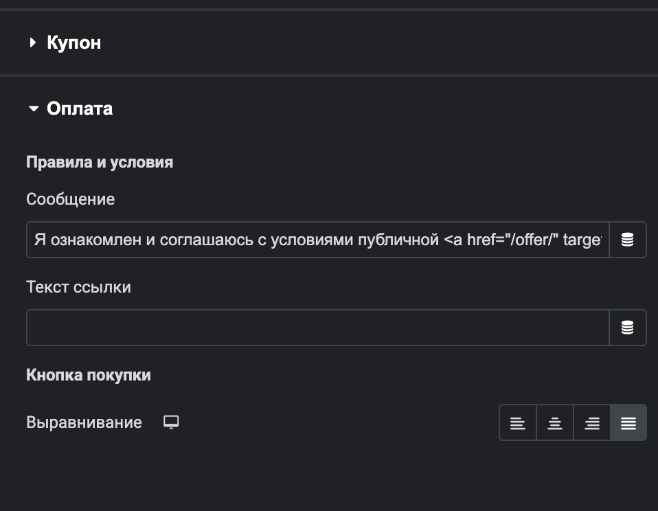 snimok jekrana 2025 11 17 v 17.58.08