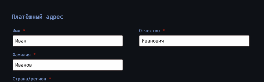 snimok jekrana 2025 10 21 v 16.34.41