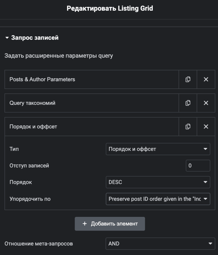 snimok jekrana 2025 10 24 v 20.10.23