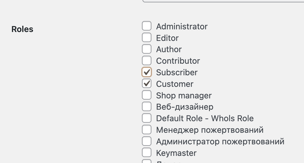 Multiselection of WordPress roles