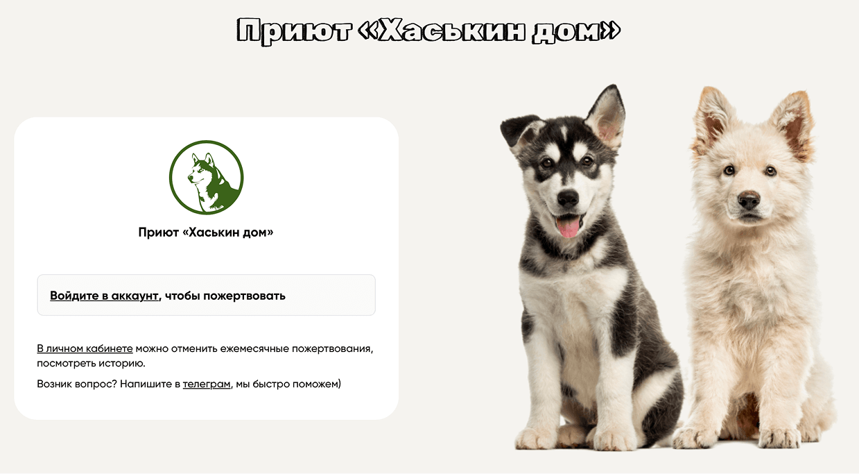 плагин Лейка