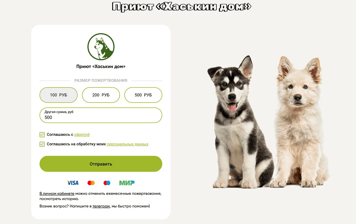 виджет Лейка