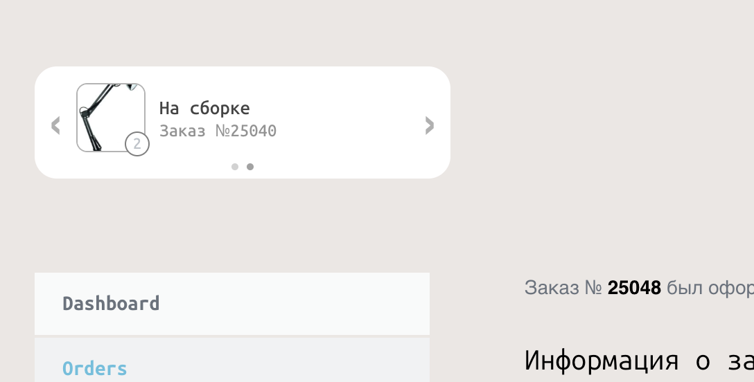 woocommerce заказ ожидает