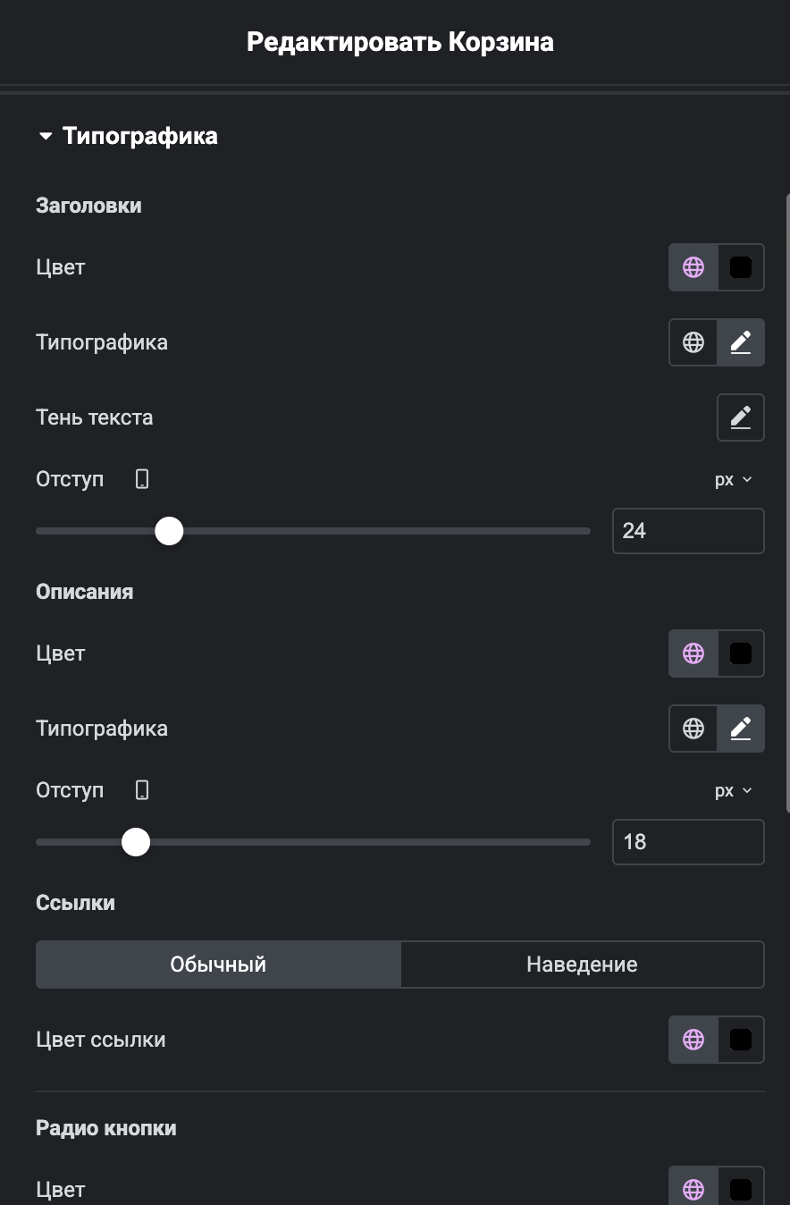 snimok jekrana 2026 01 14 v 00.21.38