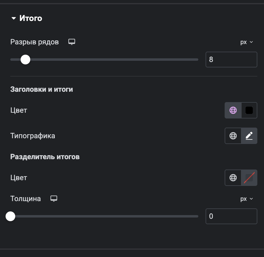 snimok jekrana 2026 01 14 v 00.26.21