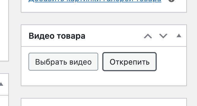 snimok jekrana 2026 03 08 v 23.45.13